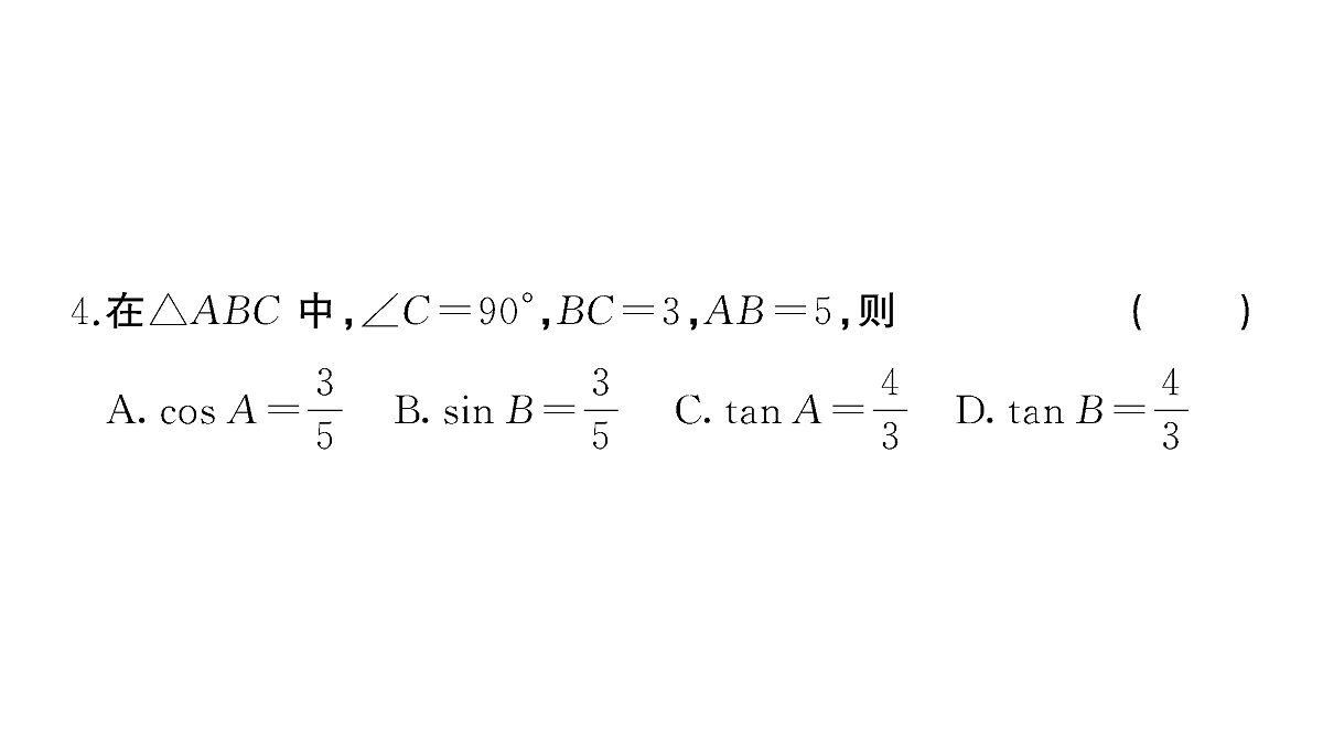 18467180第5页