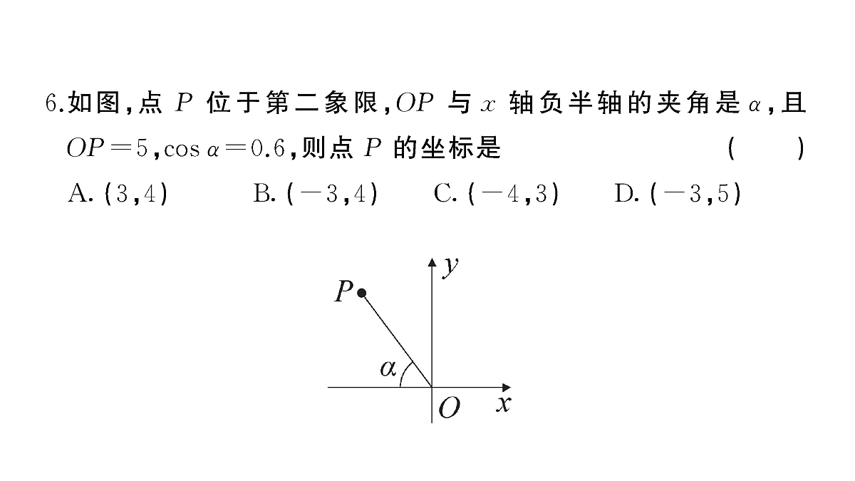 18467180第7页