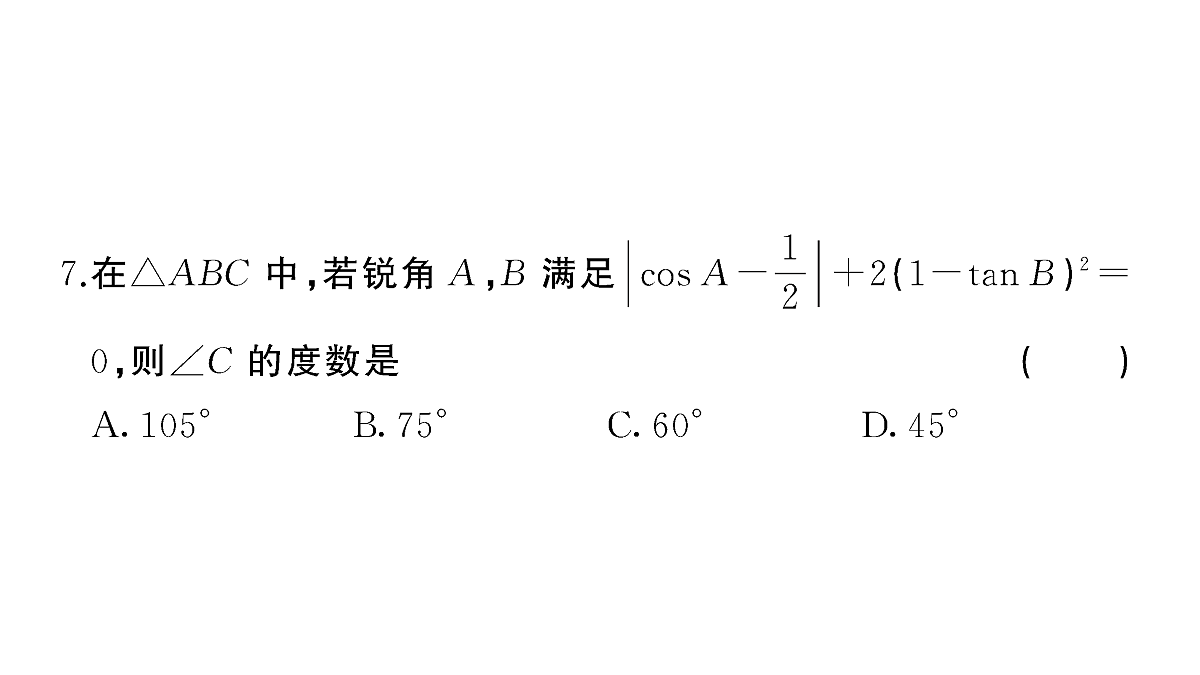 18467180第8页