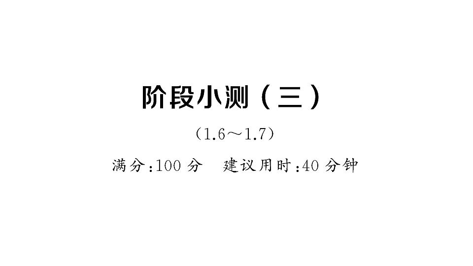 18467181第1页