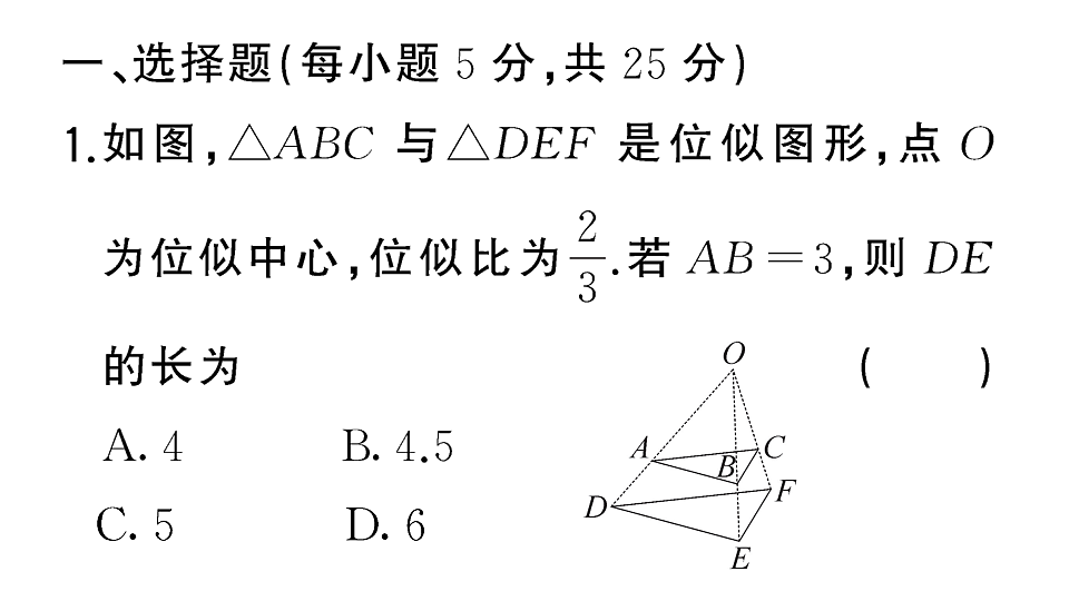 18467181第2页