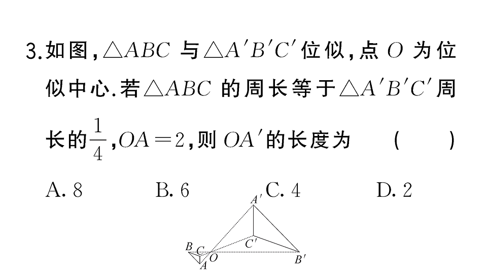 18467181第4页