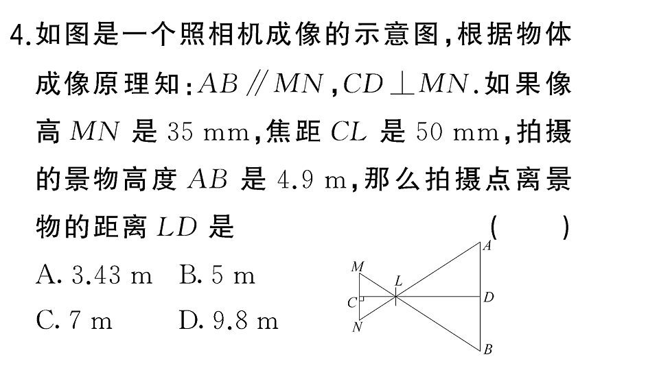 18467181第5页