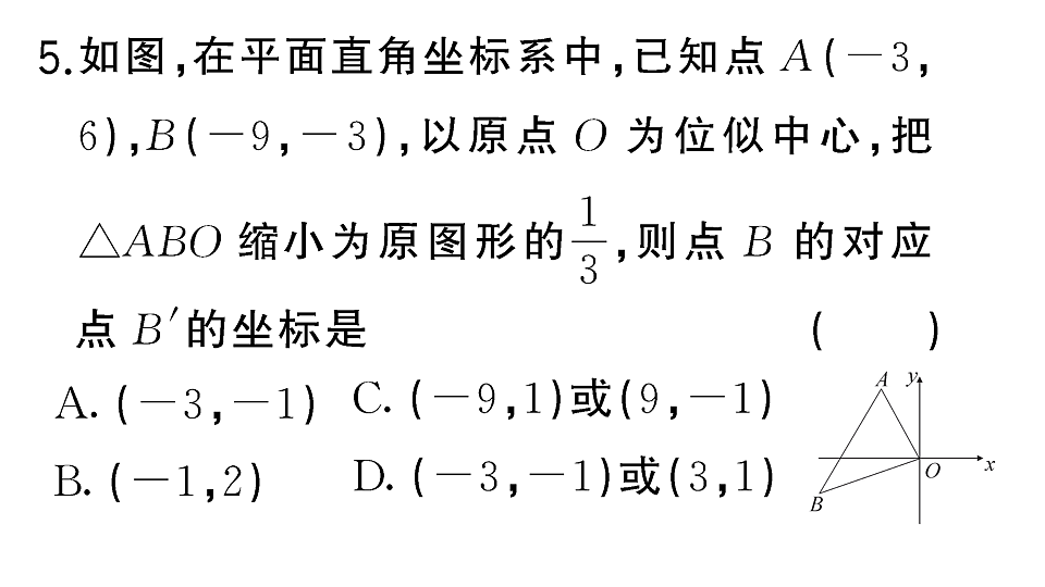 18467181第6页