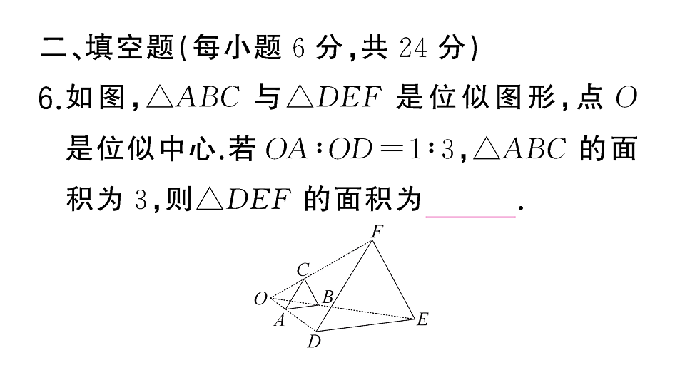 18467181第7页