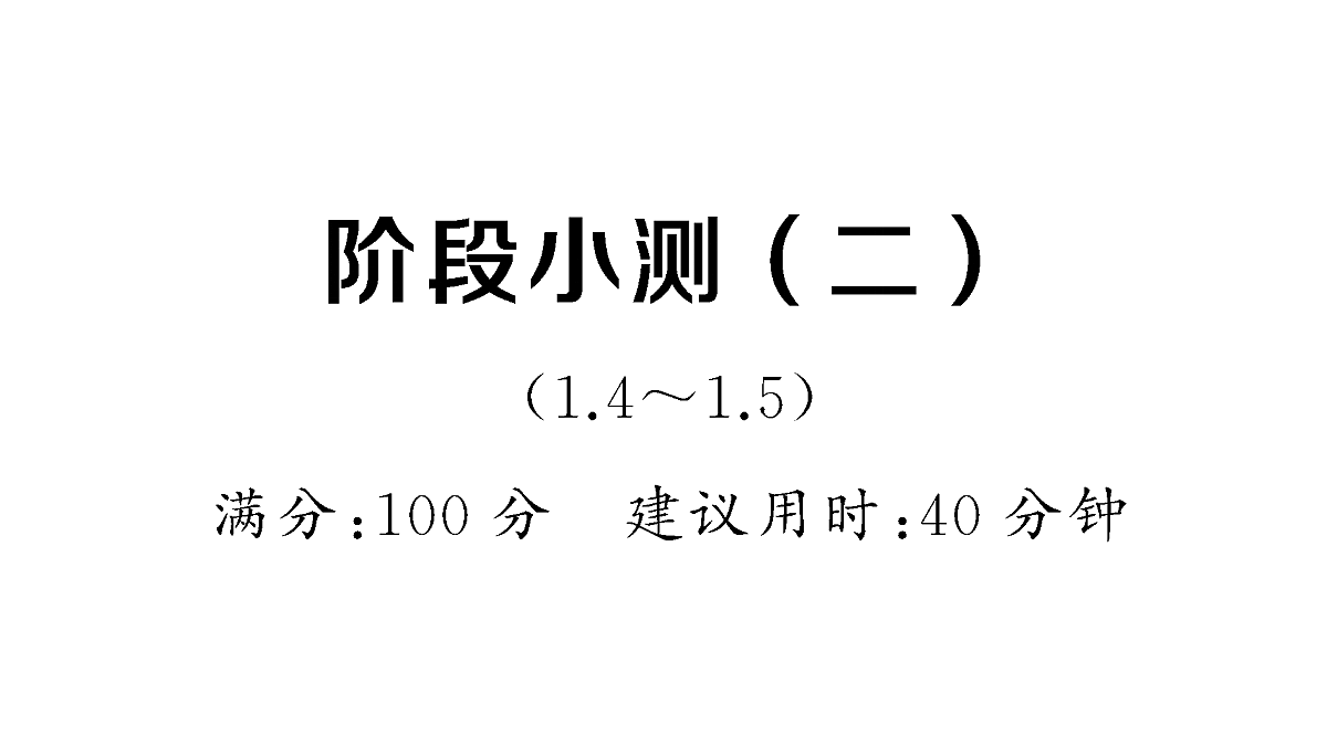 18467182第1页