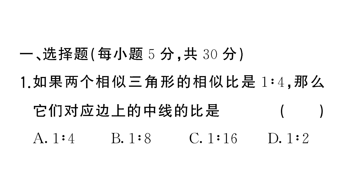 18467182第2页