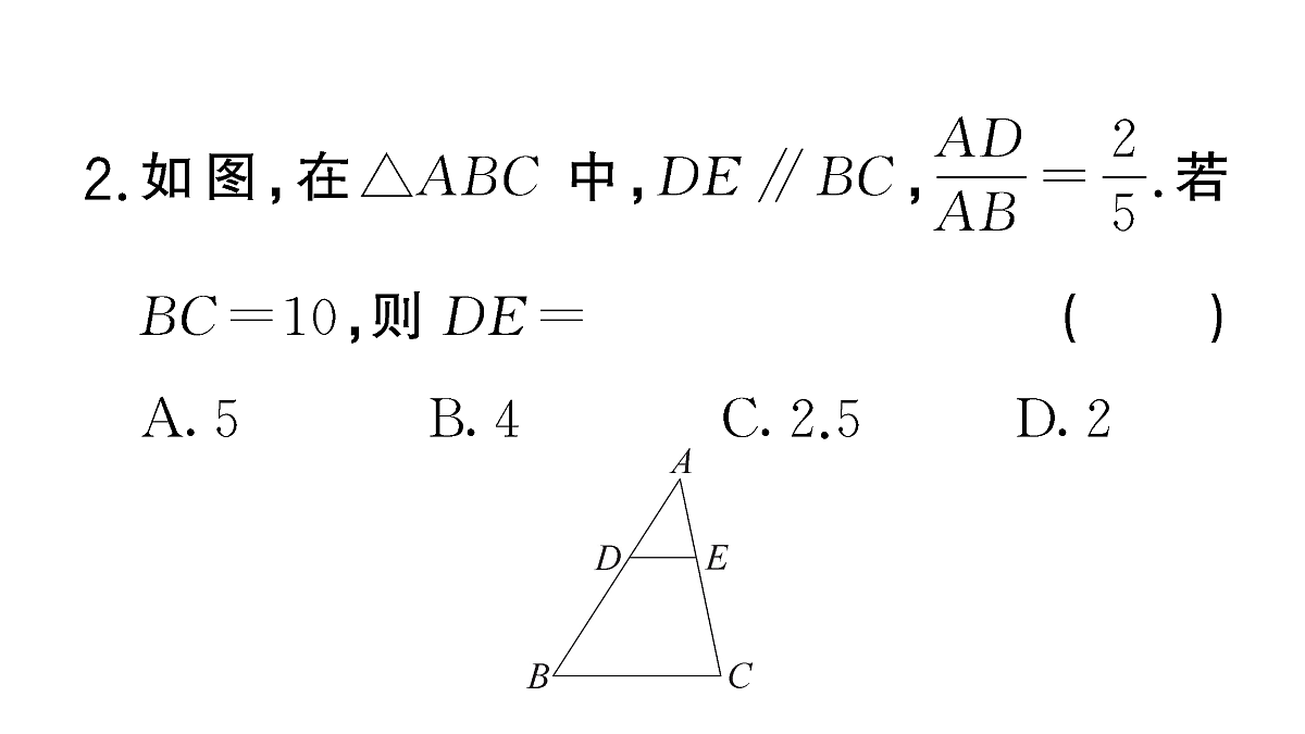 18467182第3页