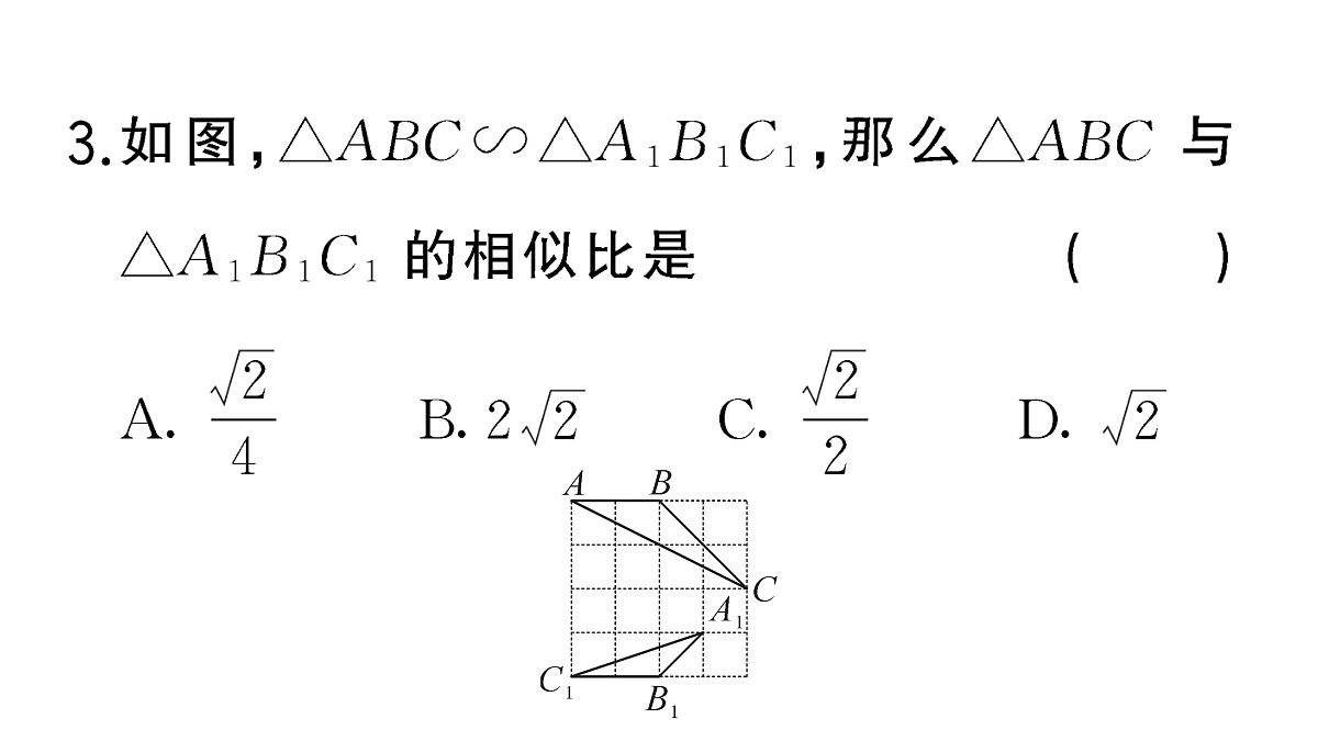 18467182第4页