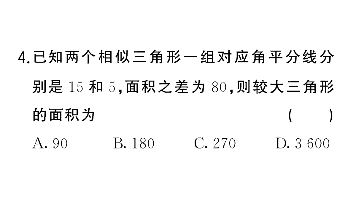 18467182第5页