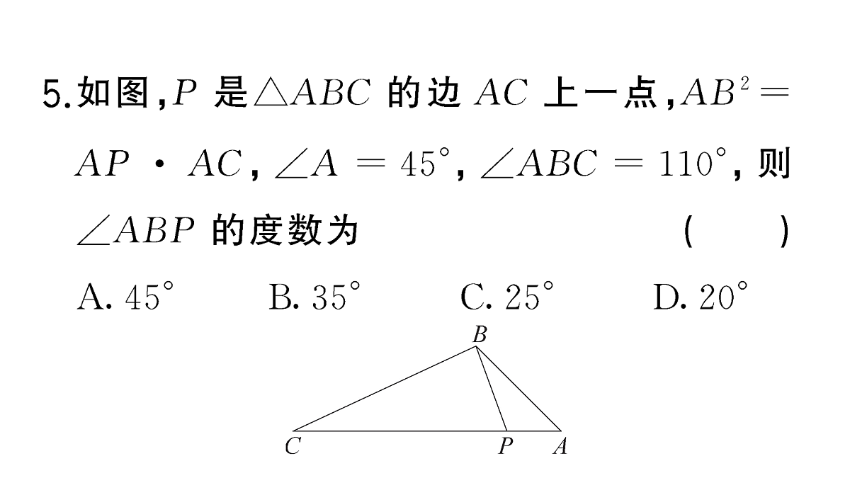 18467182第6页