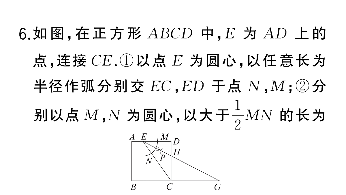 18467182第7页