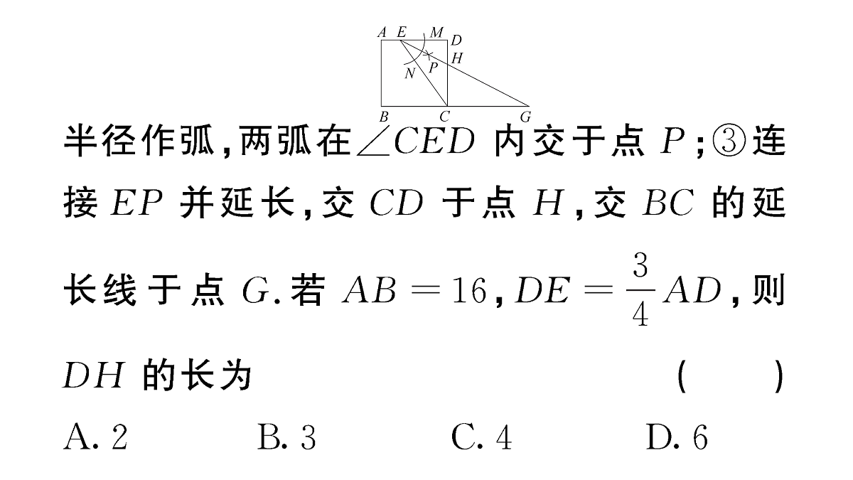 18467182第8页
