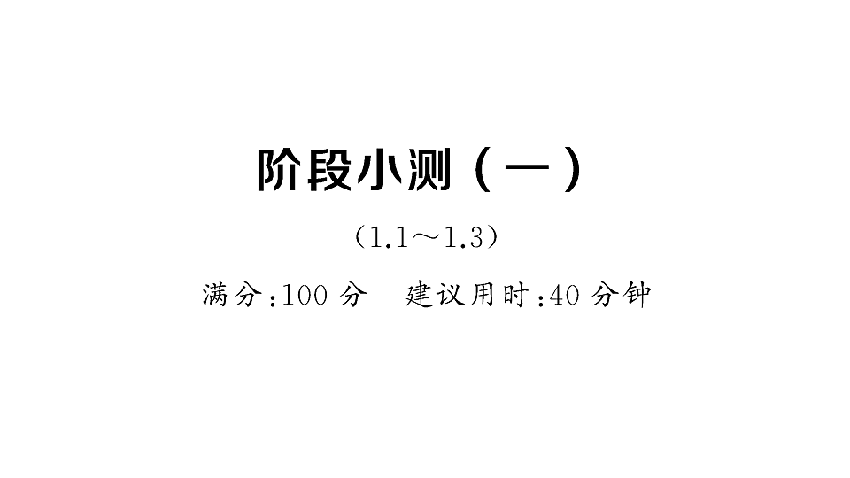 18467183第1页