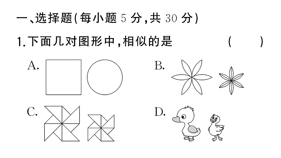 18467183第2页