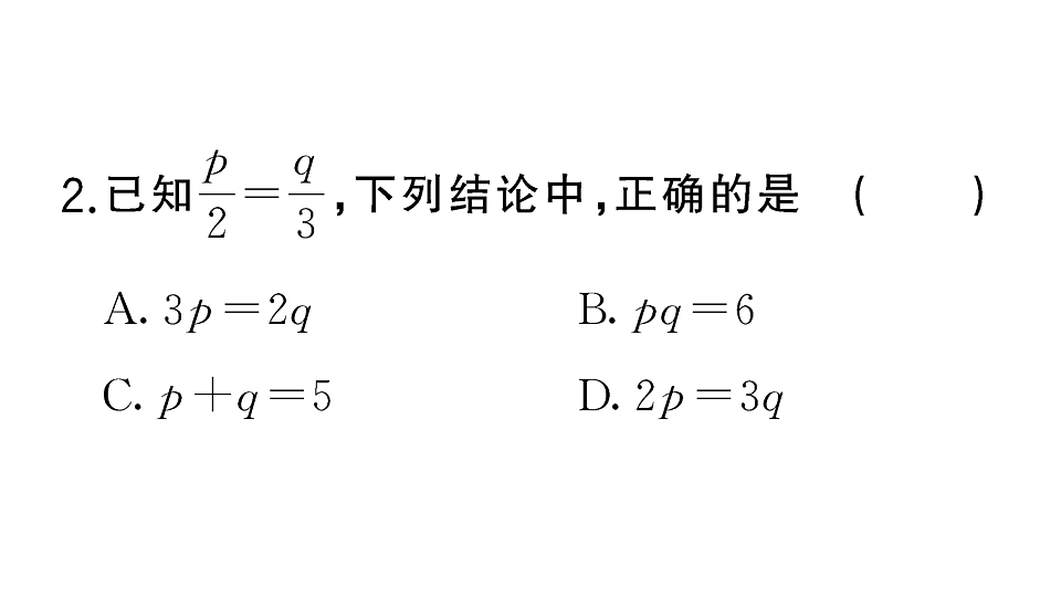 18467183第3页