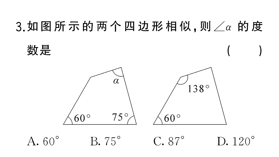 18467183第4页
