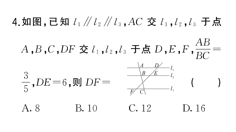 18467183第5页