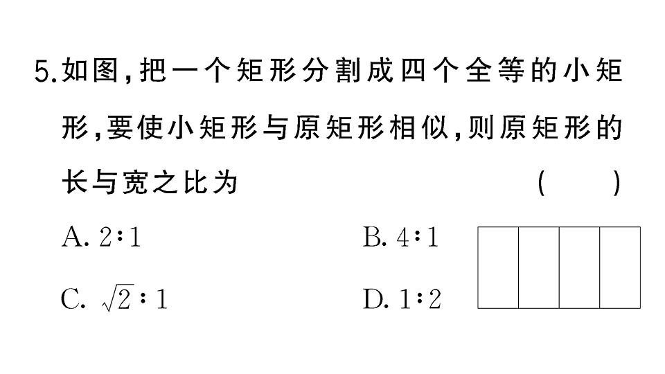 18467183第6页