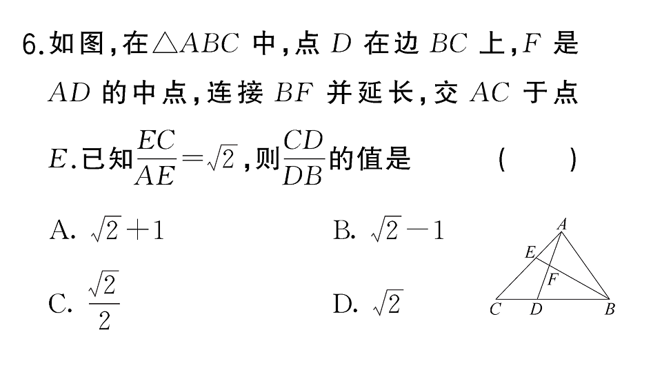 18467183第7页