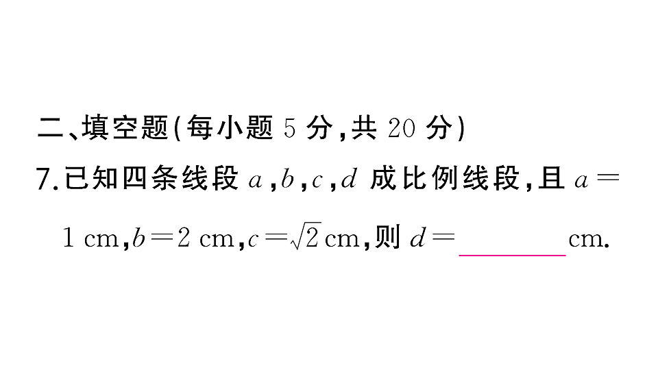 18467183第8页