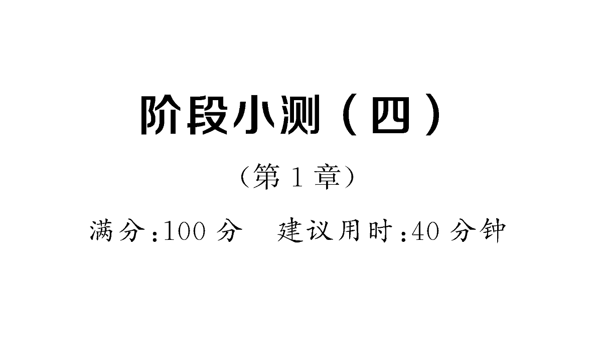 18467184第1页