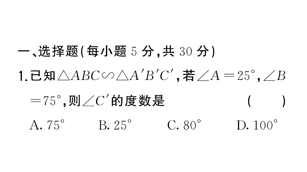 18467184第2页