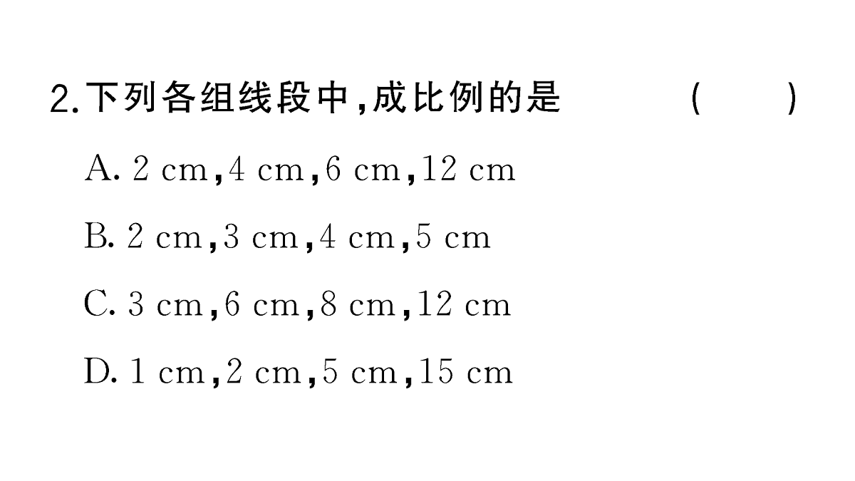 18467184第3页