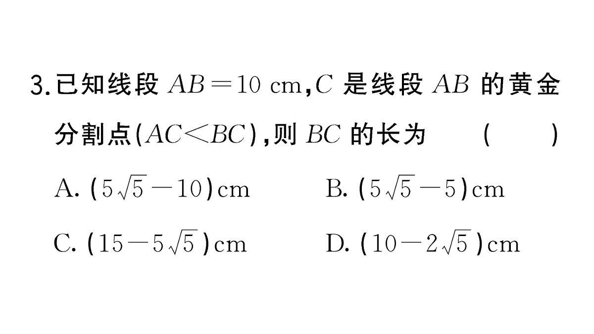 18467184第4页