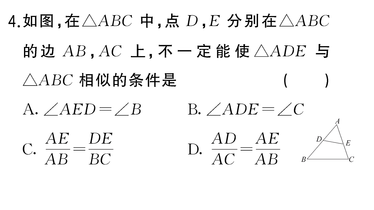 18467184第5页