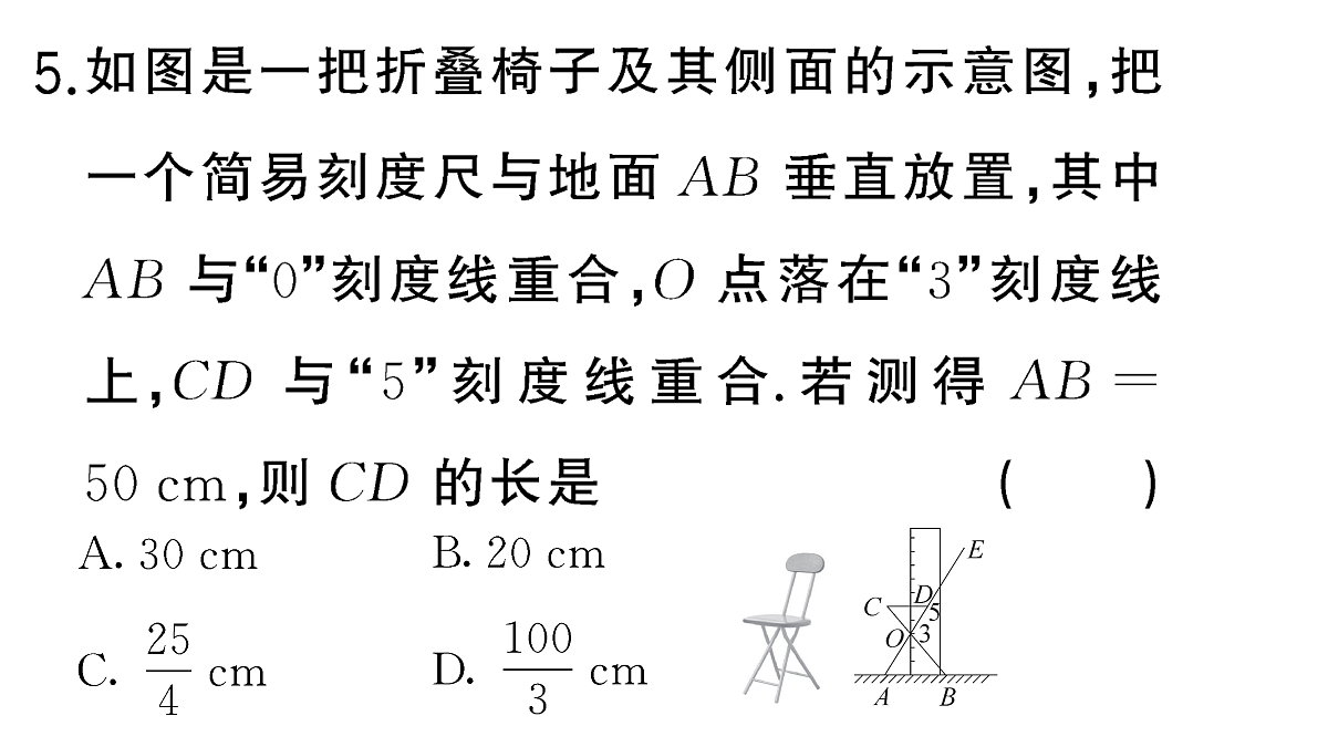 18467184第6页
