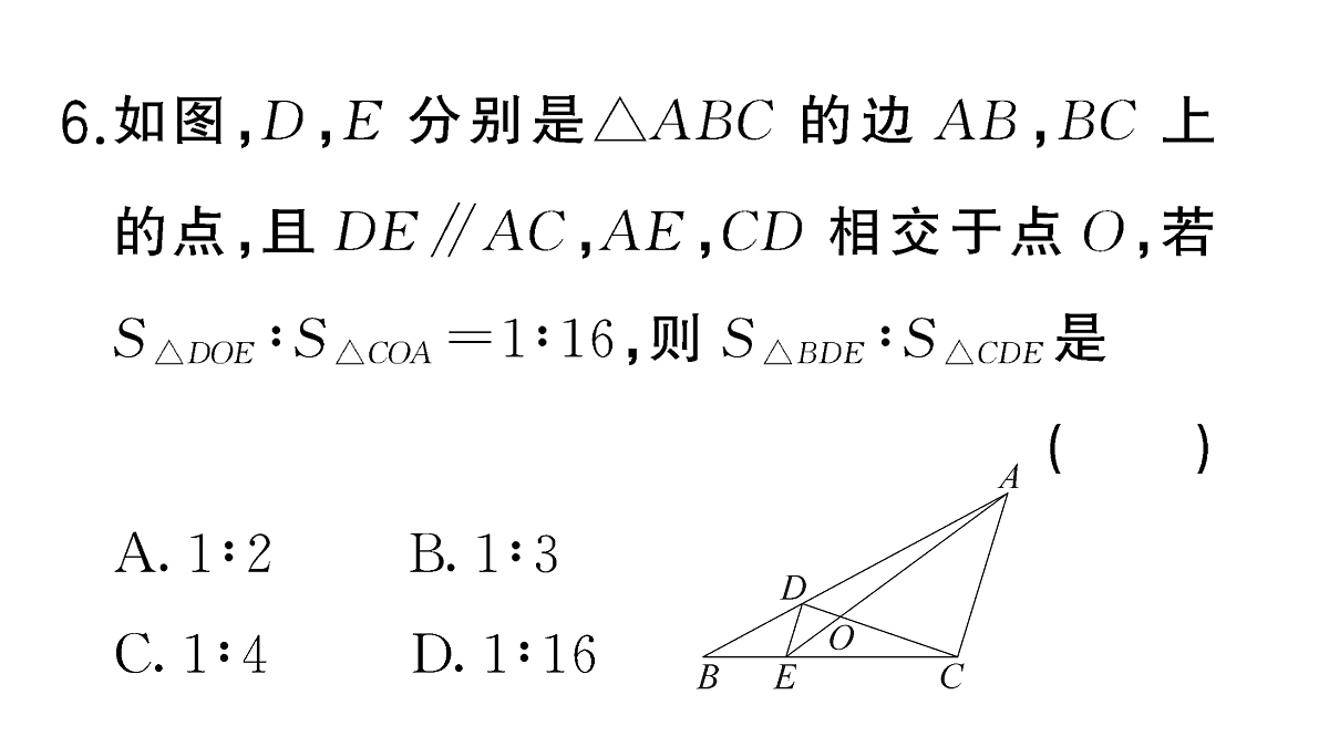 18467184第7页