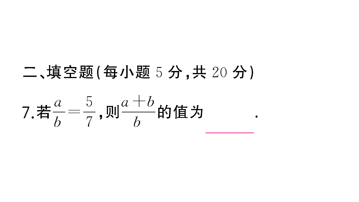 18467184第8页