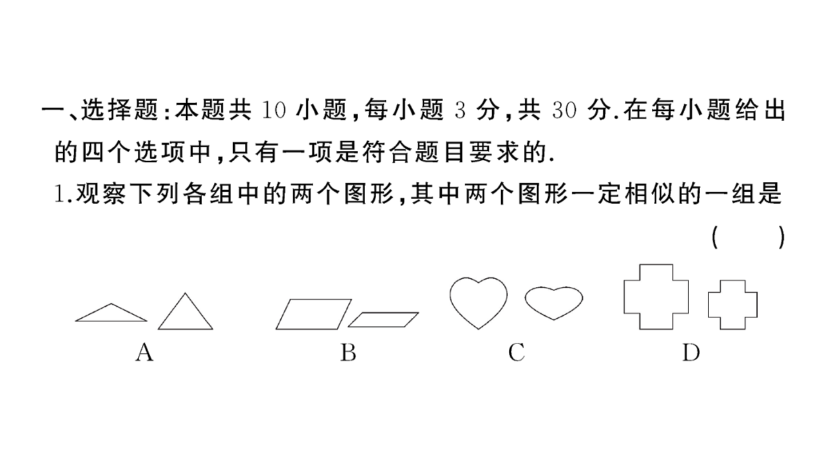 18467185第2页