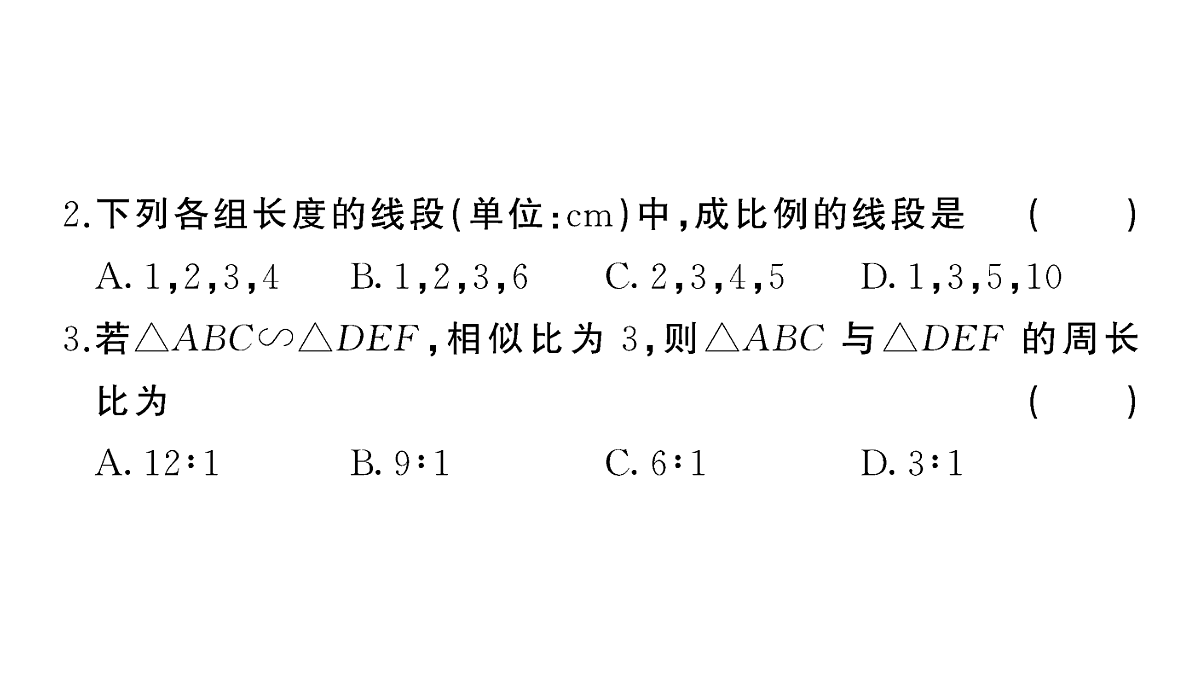 18467185第3页