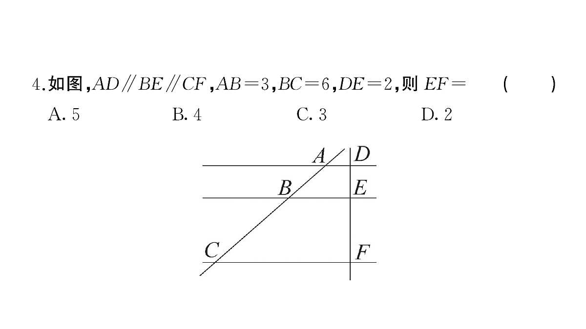 18467185第4页