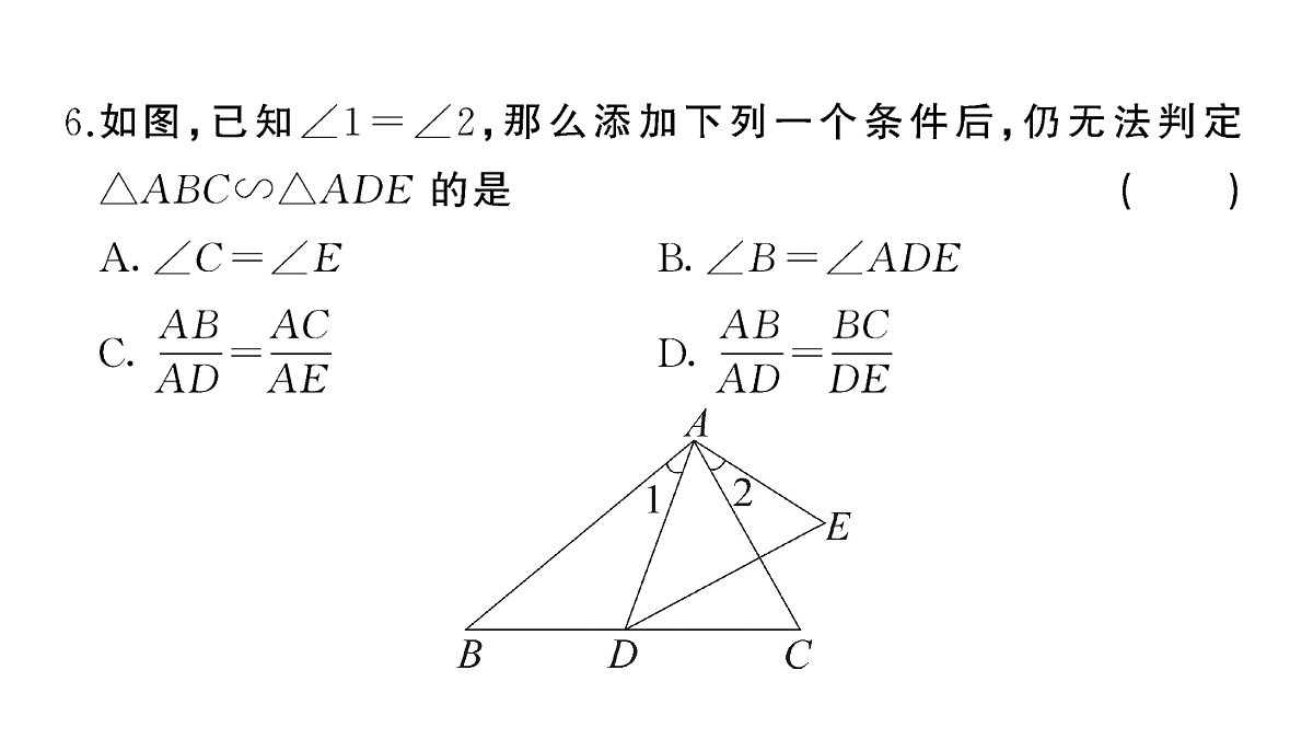 18467185第6页