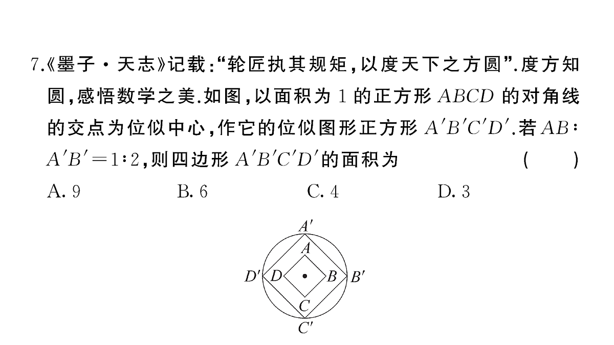 18467185第7页