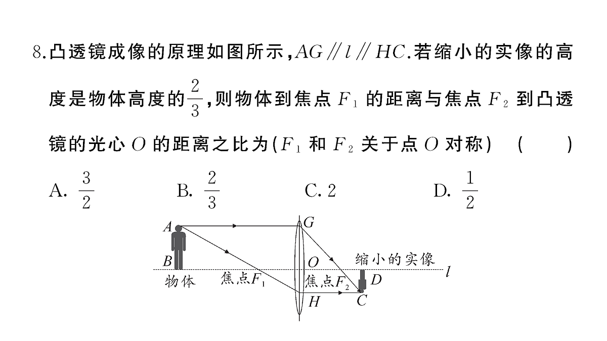 18467185第8页