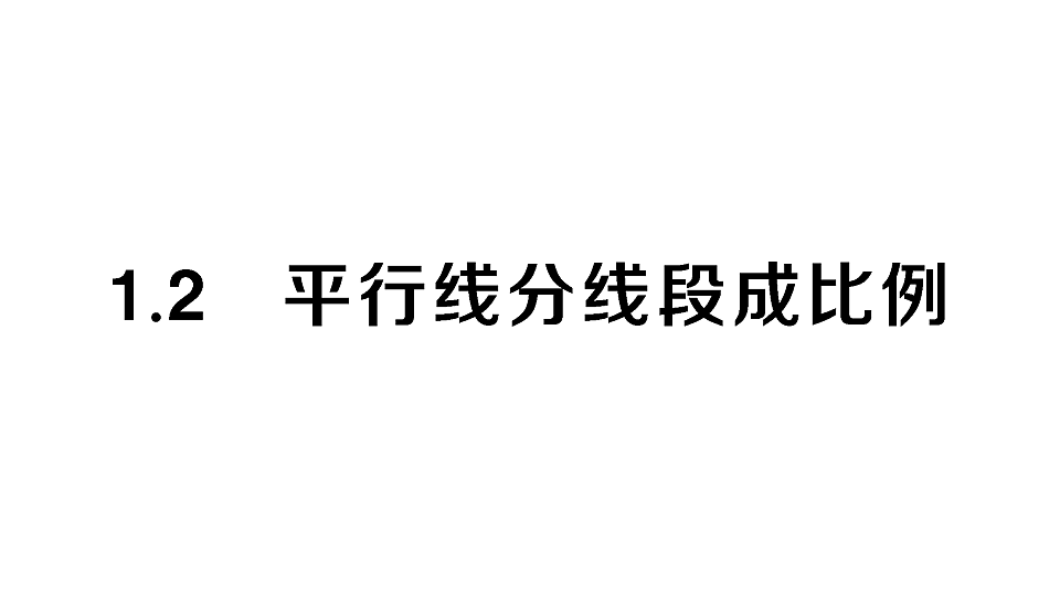 18467196第1页