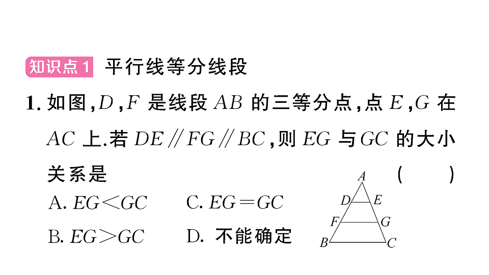18467196第2页