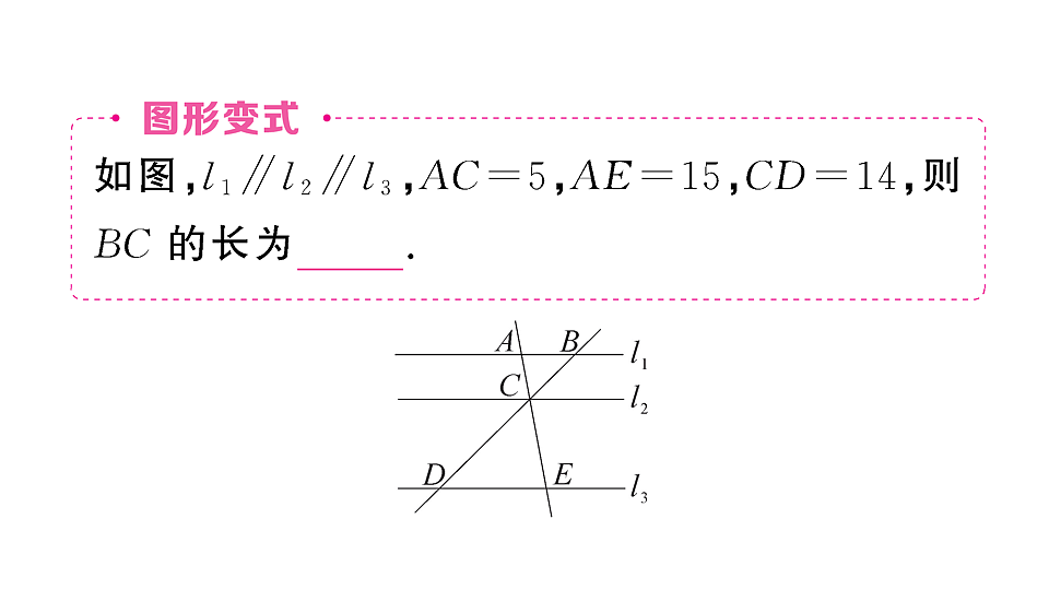 18467196第4页