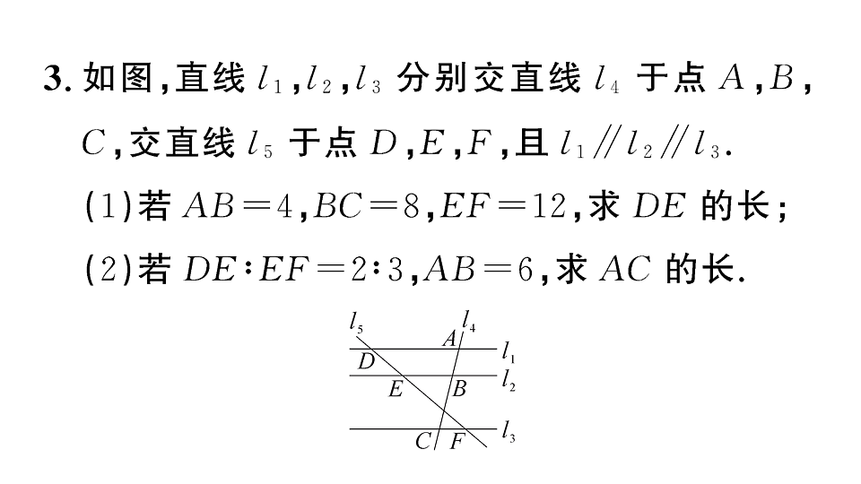18467196第5页