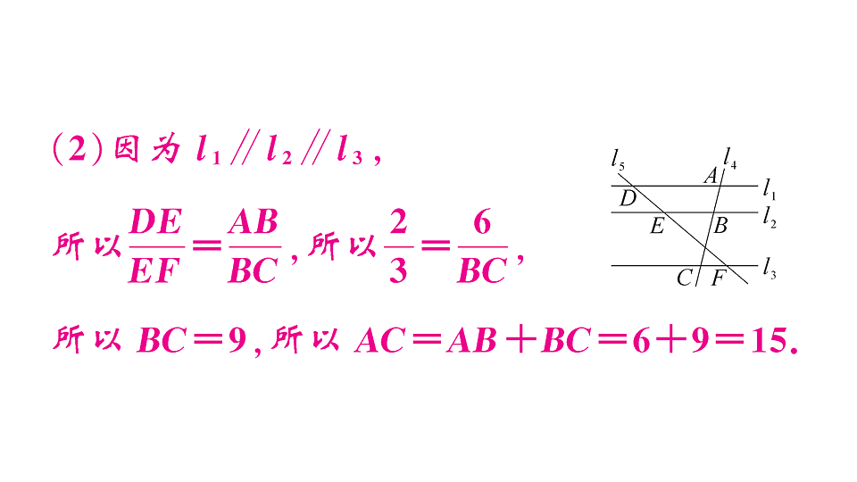 18467196第7页