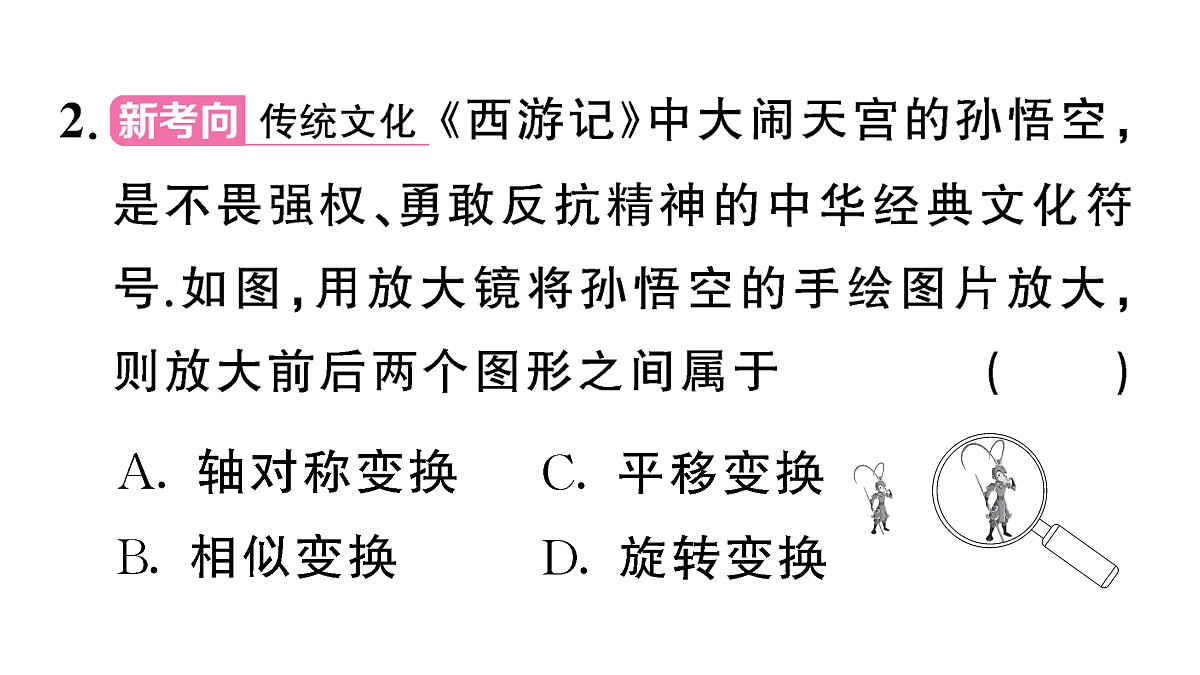 18467198第3页