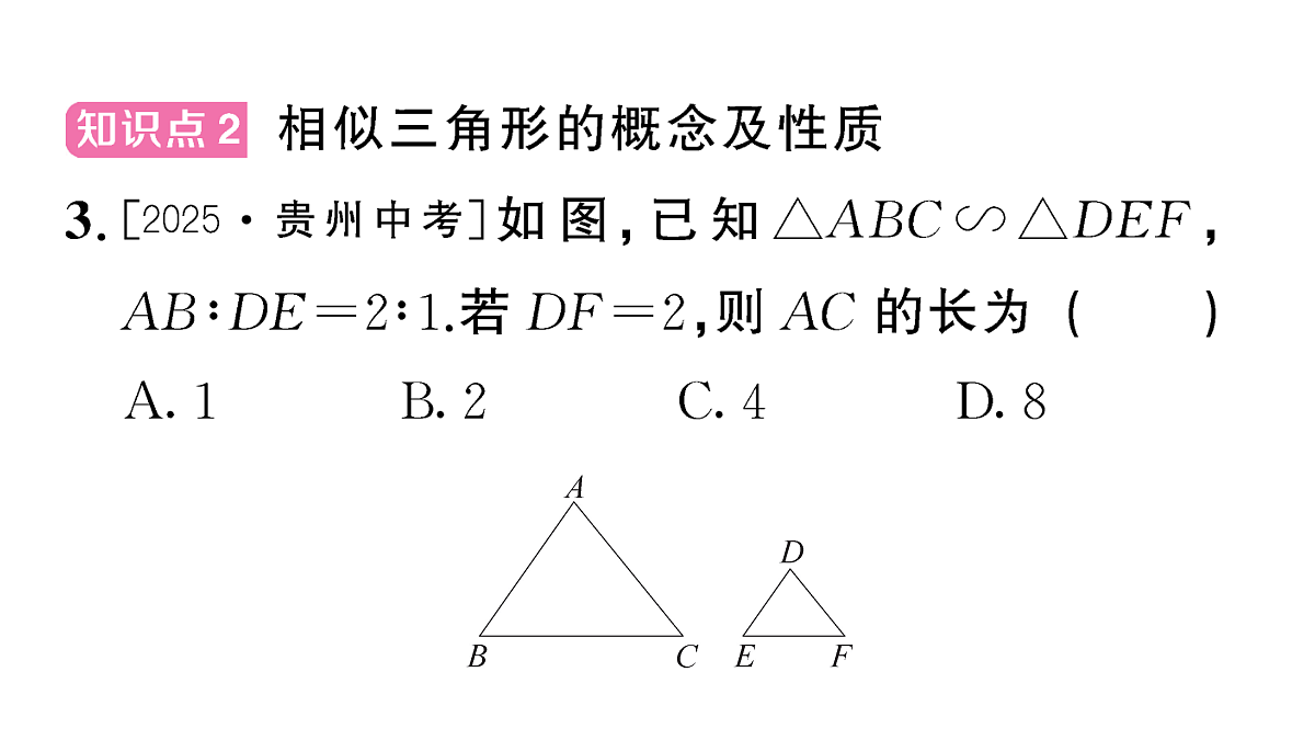 18467198第4页