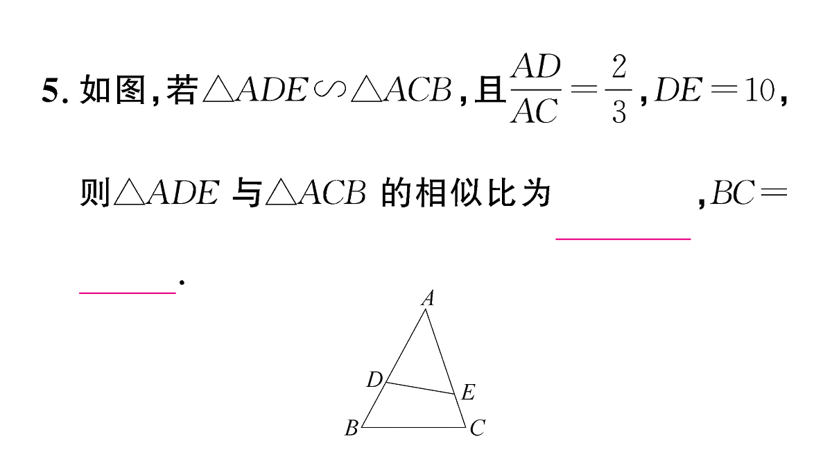18467198第6页
