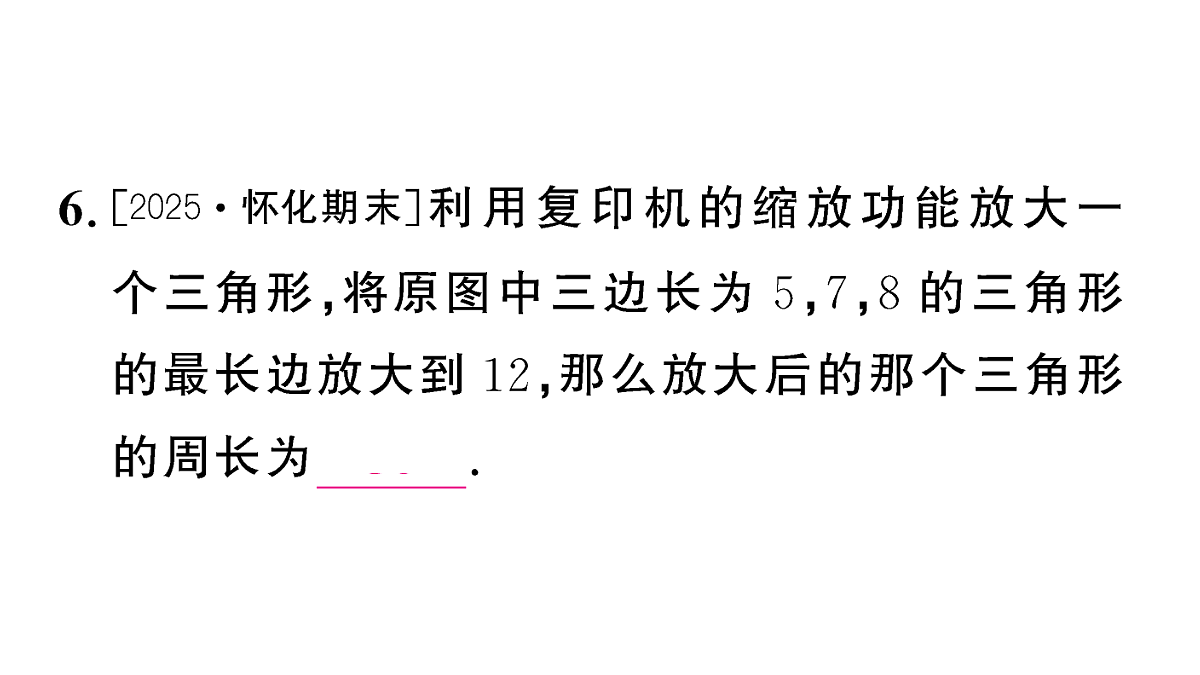 18467198第7页