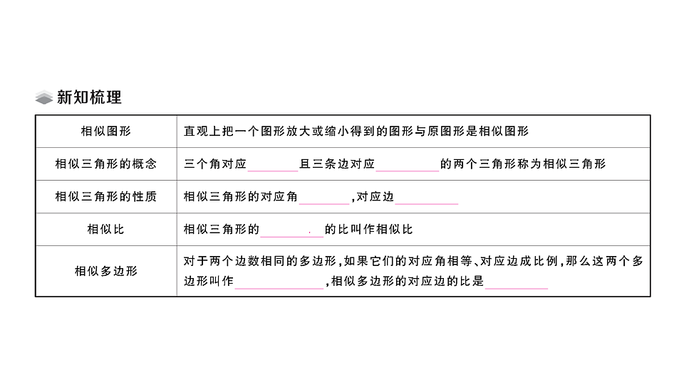 18467199第2页