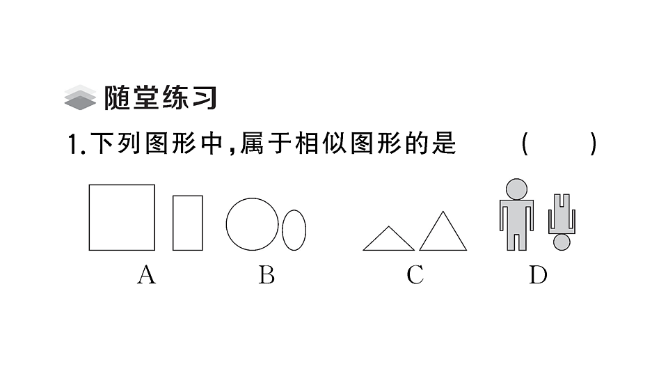 18467199第3页